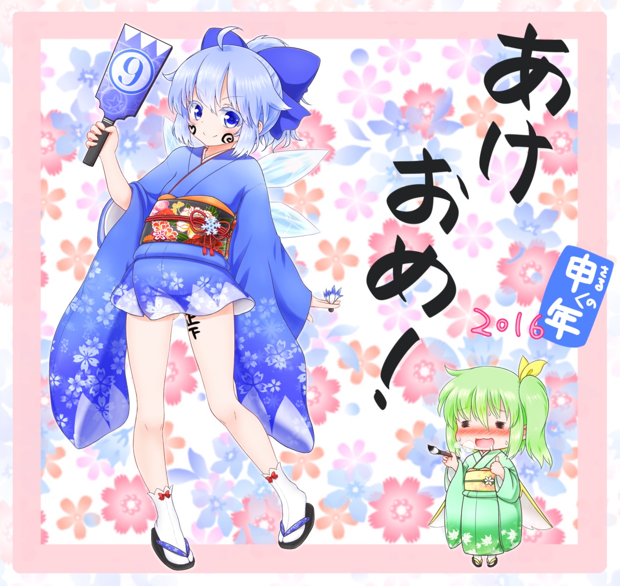 chibi cirno daiyousei kimono mofu_mofu touhou wings