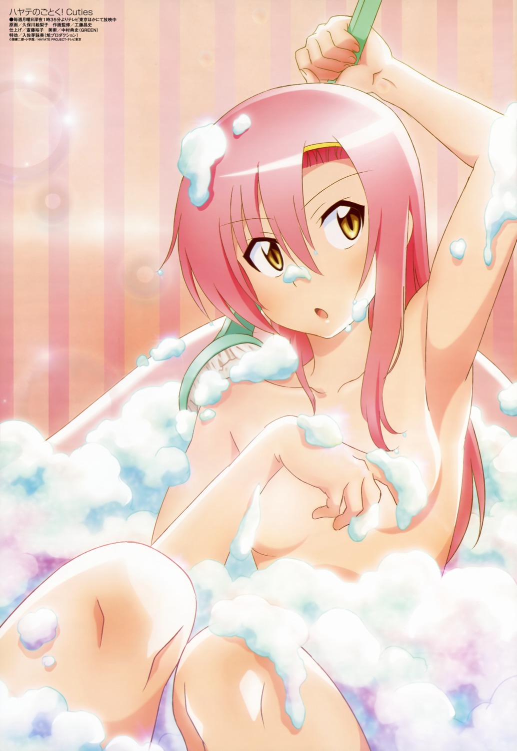 bathing hayate_no_gotoku hayate_no_gotoku_cuties katsura_hinagiku kubokawa_eriko loli naked