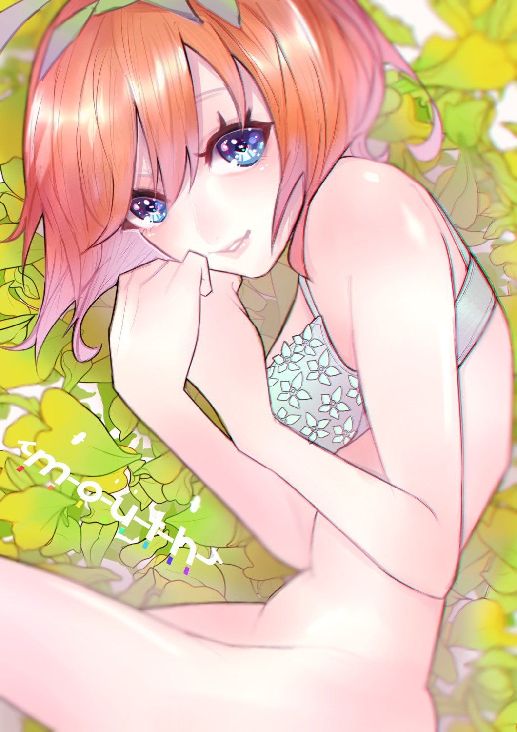 5-toubun_no_hanayome bottomless bra breast_hold mano_mouth nakano_yotsuba