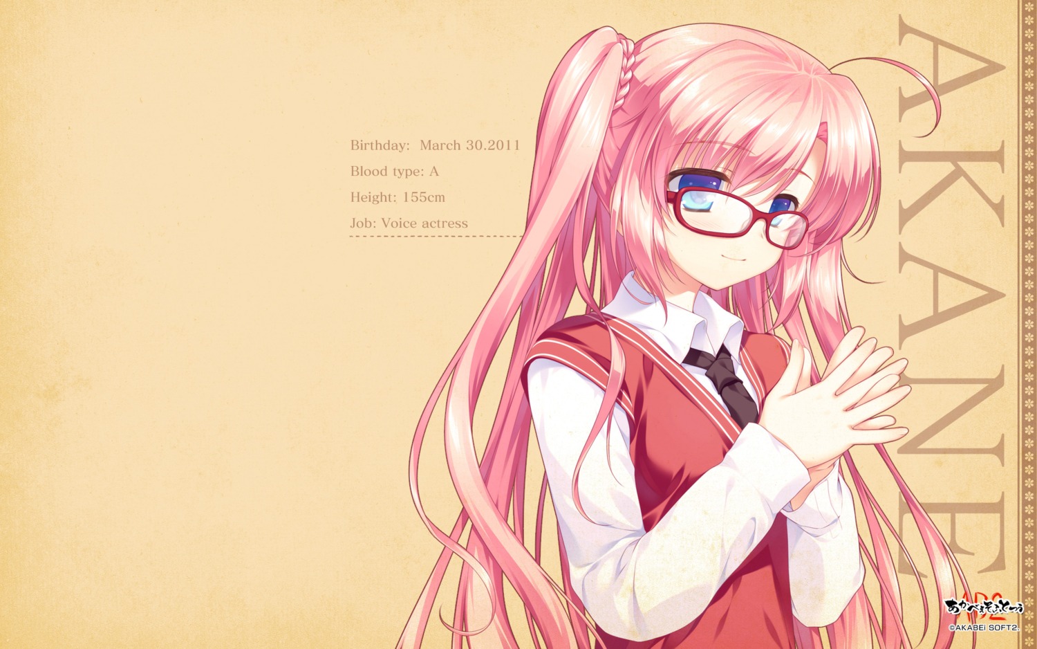 akabeisoft2 alpha megane wallpaper