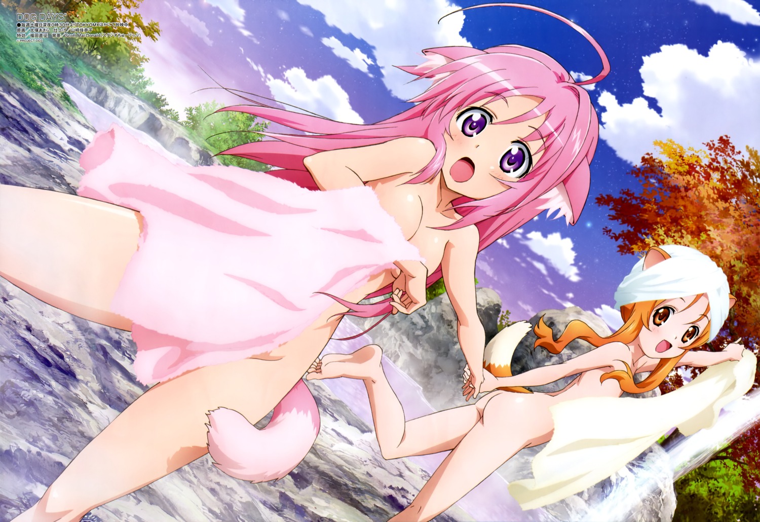 animal_ears ass dog_days feet loli millhiore_f_biscotti naked onsen ootsuka_akira ricotta_elmar tail towel