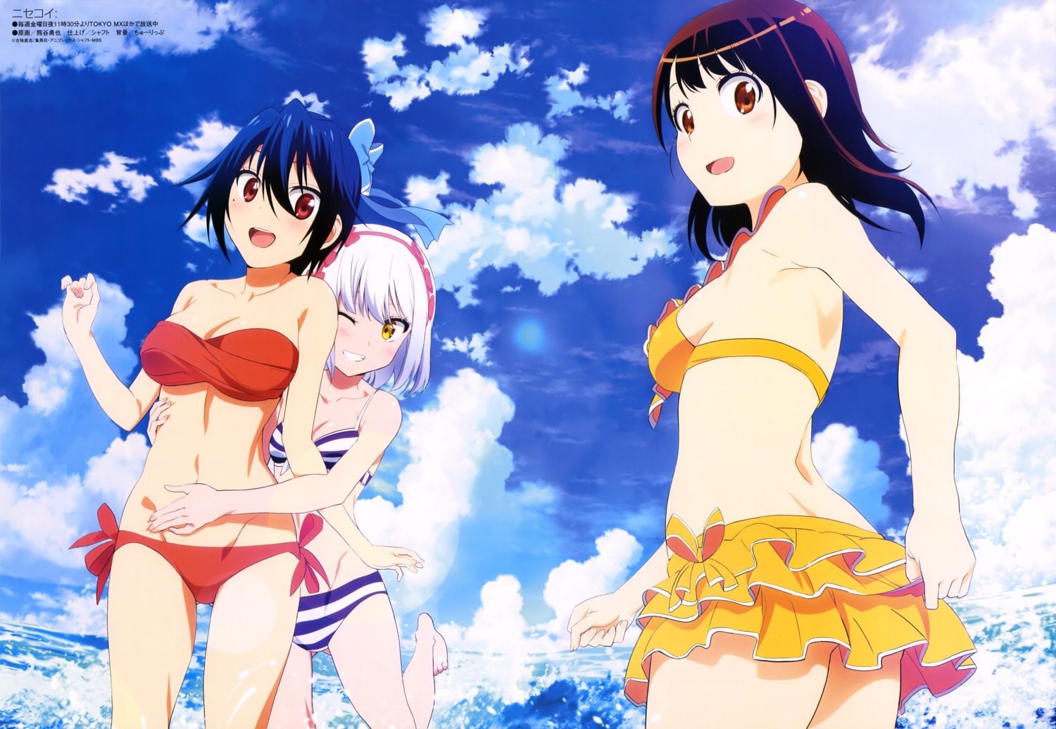 bikini cleavage kumatani_yuya nisekoi onodera_kosaki paula_mccoy swimsuits tsugumi_seishirou