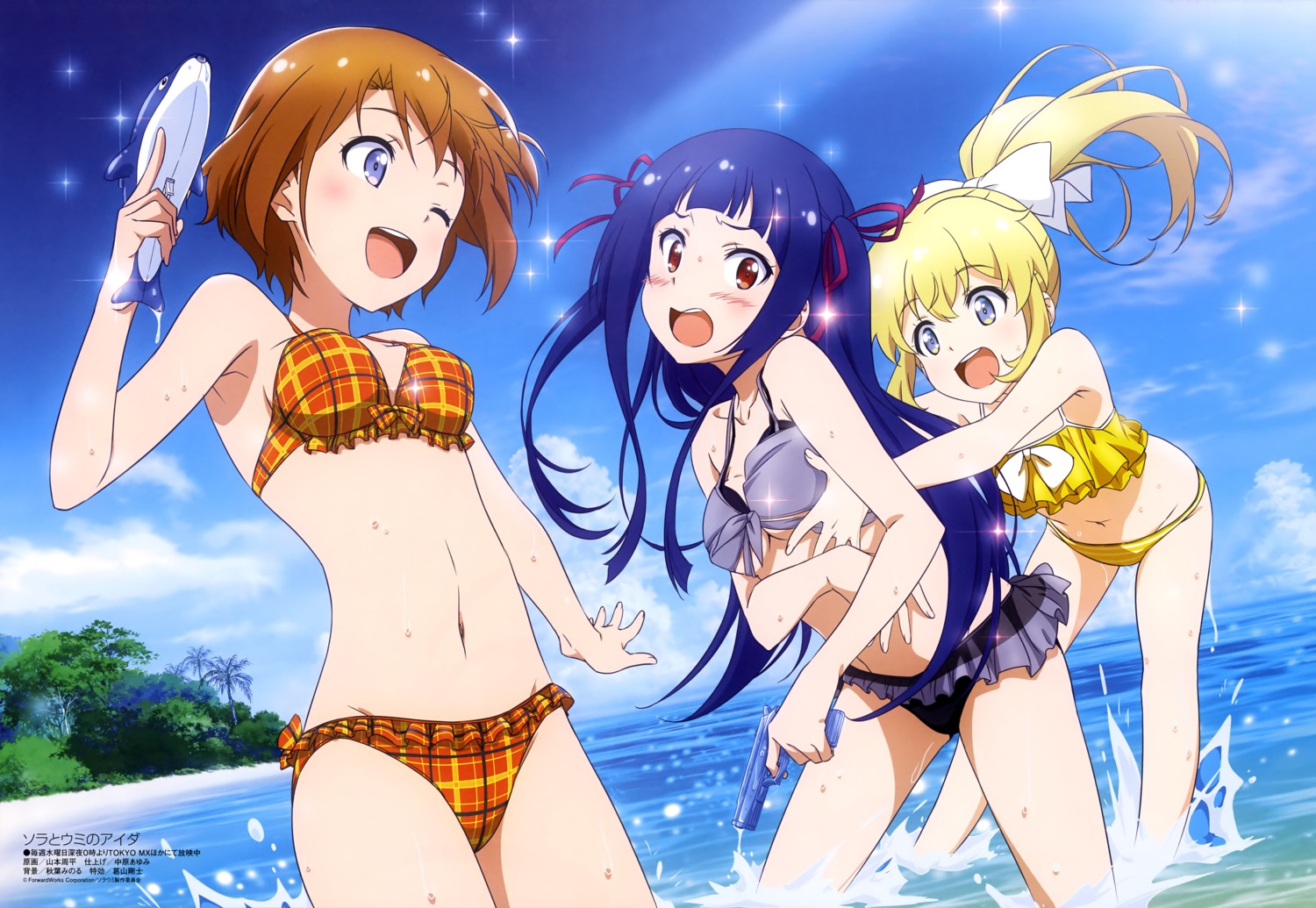 bikini breast_grab gun murakami_namino ruby_azumi sora_to_umi_no_aida soramachi_haru swimsuits underboob wet yamamoto_shuuhei yuri