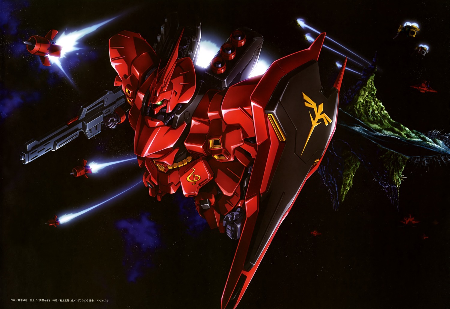 char's_counterattack gundam sazabi suzuki_takuya