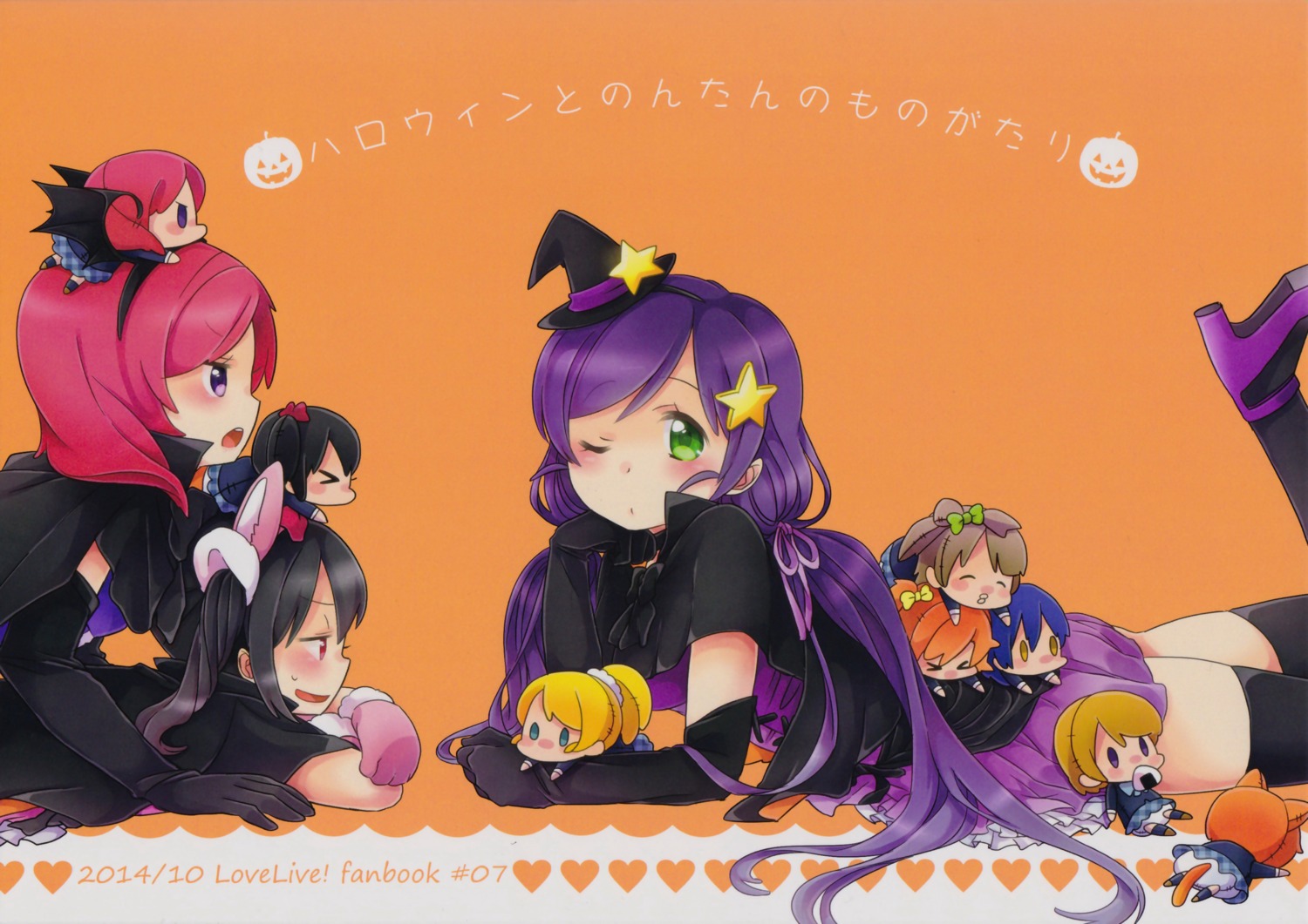 animal_ears chibi halloween heels kirifu love_live! love_live!_(series) nishikino_maki seifuku tail thighhighs toujou_nozomi wings witch yazawa_nico