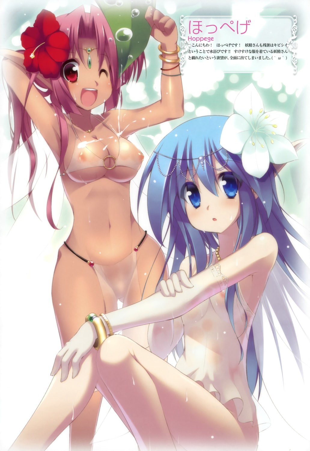 bikini_top cleavage fairy hoppege lingerie nipples pointy_ears see_through swimsuits