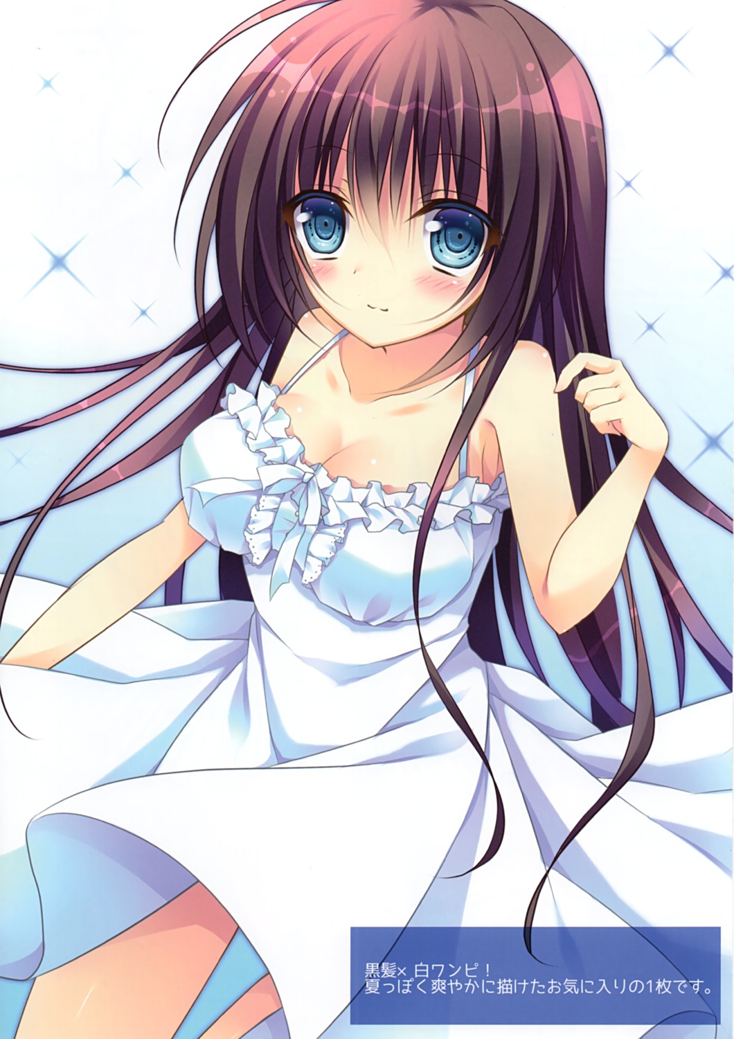 cleavage dress kohinata_hoshimi summer_dress