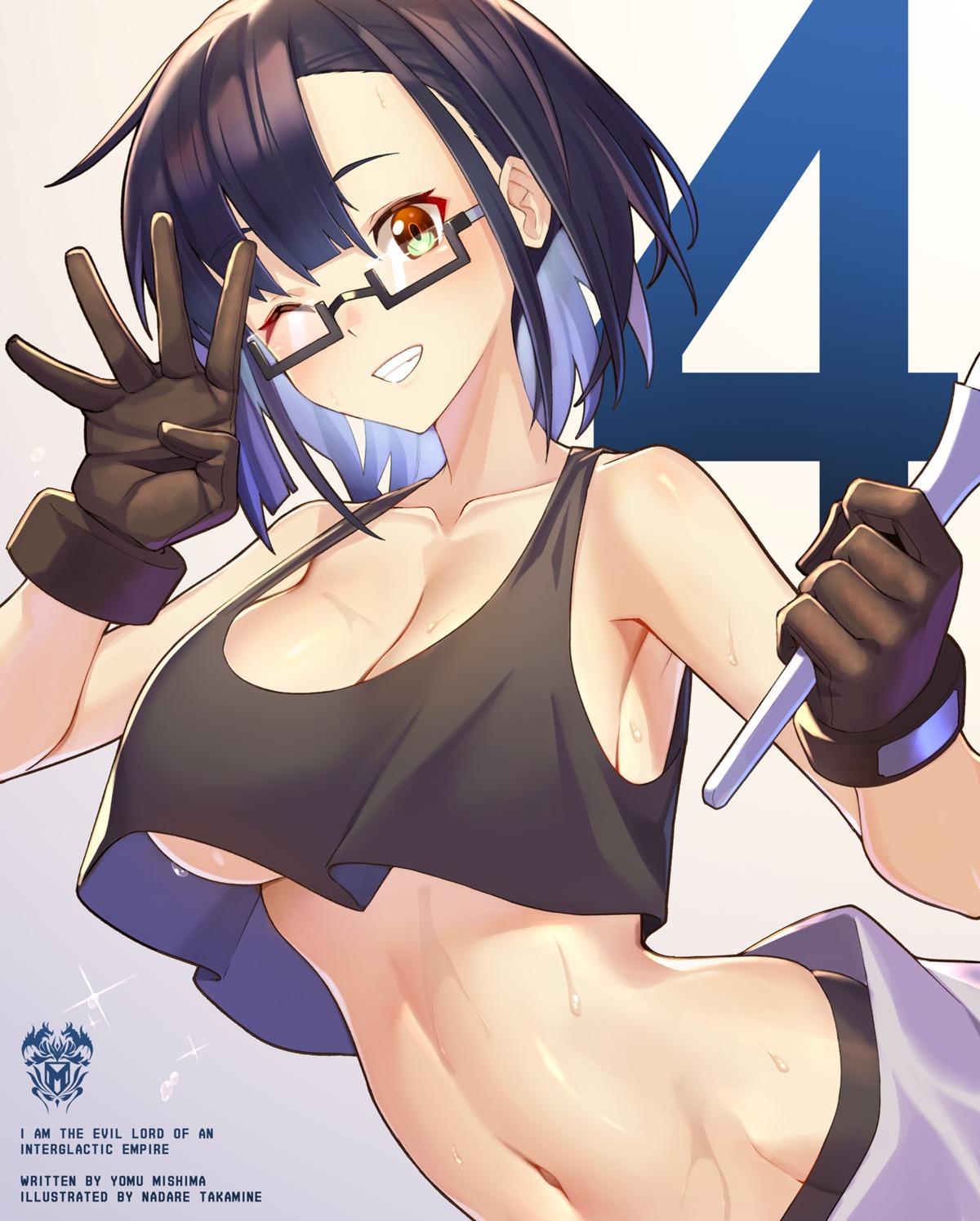 megane no_bra ore_wa_seikan_kokka_no_akutoku_ryoushu! takamine_nadare wet