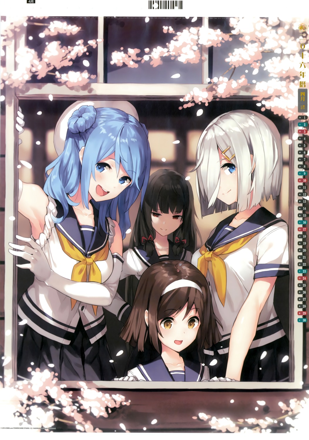 calendar hamakaze_(kancolle) isokaze_(kancolle) kantai_collection paseri seifuku tanikaze_(kancolle) urakaze_(kancolle)