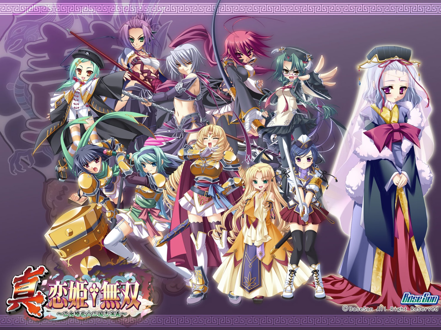 baseson bunshuu chinkyuu choukun chouryou_bunen enjutsu enshou ganryou kaku kayuu koihime_musou ryofu shin_koihime_musou toutaku wallpaper