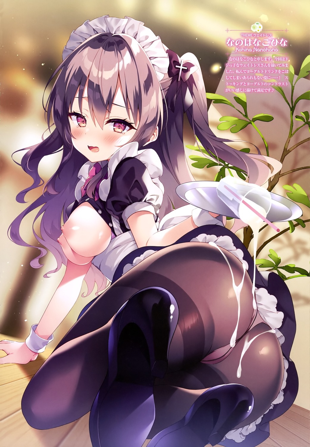 ass cream heels maid nanohana_kohina nipples no_bra open_shirt pantsu pantyhose waitress