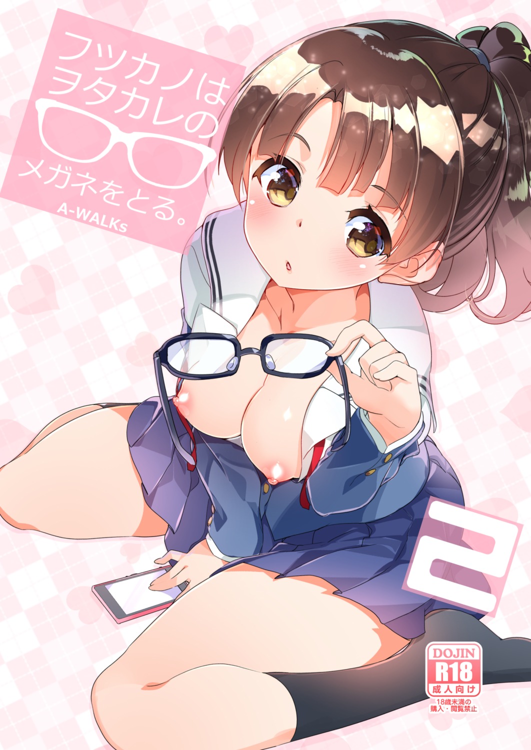 breasts fujishimasei_1_gou katou_megumi megane nipples no_bra open_shirt saenai_heroine_no_sodatekata seifuku