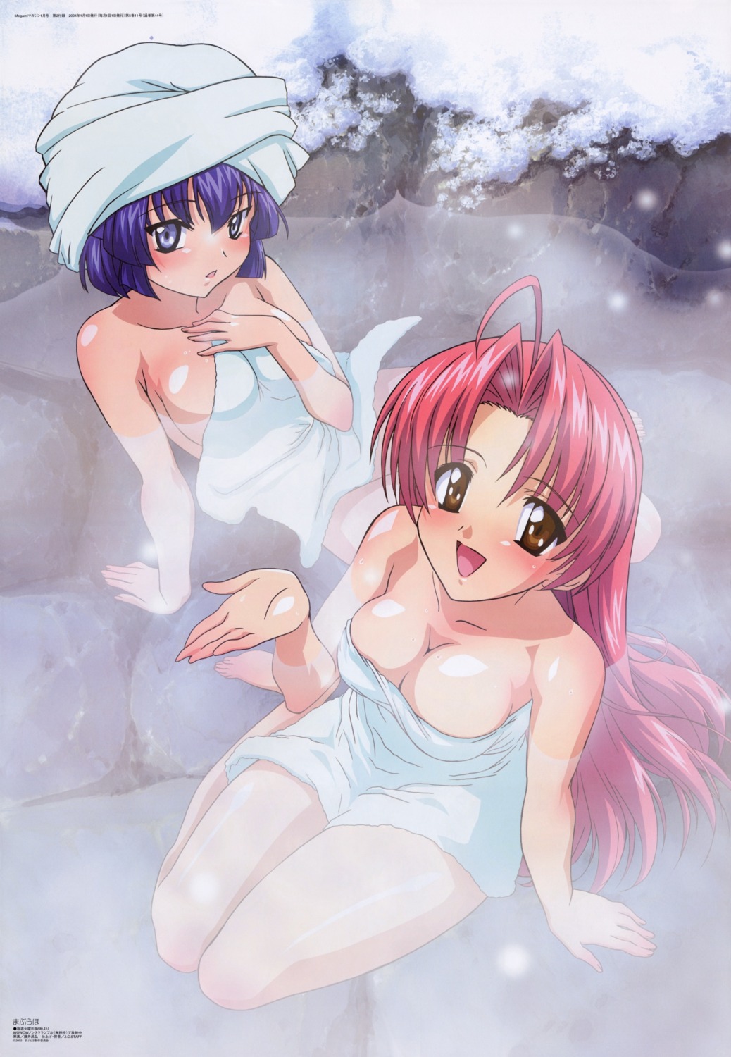 cleavage kamishiro_rin maburaho miyama_yuuna onsen towel