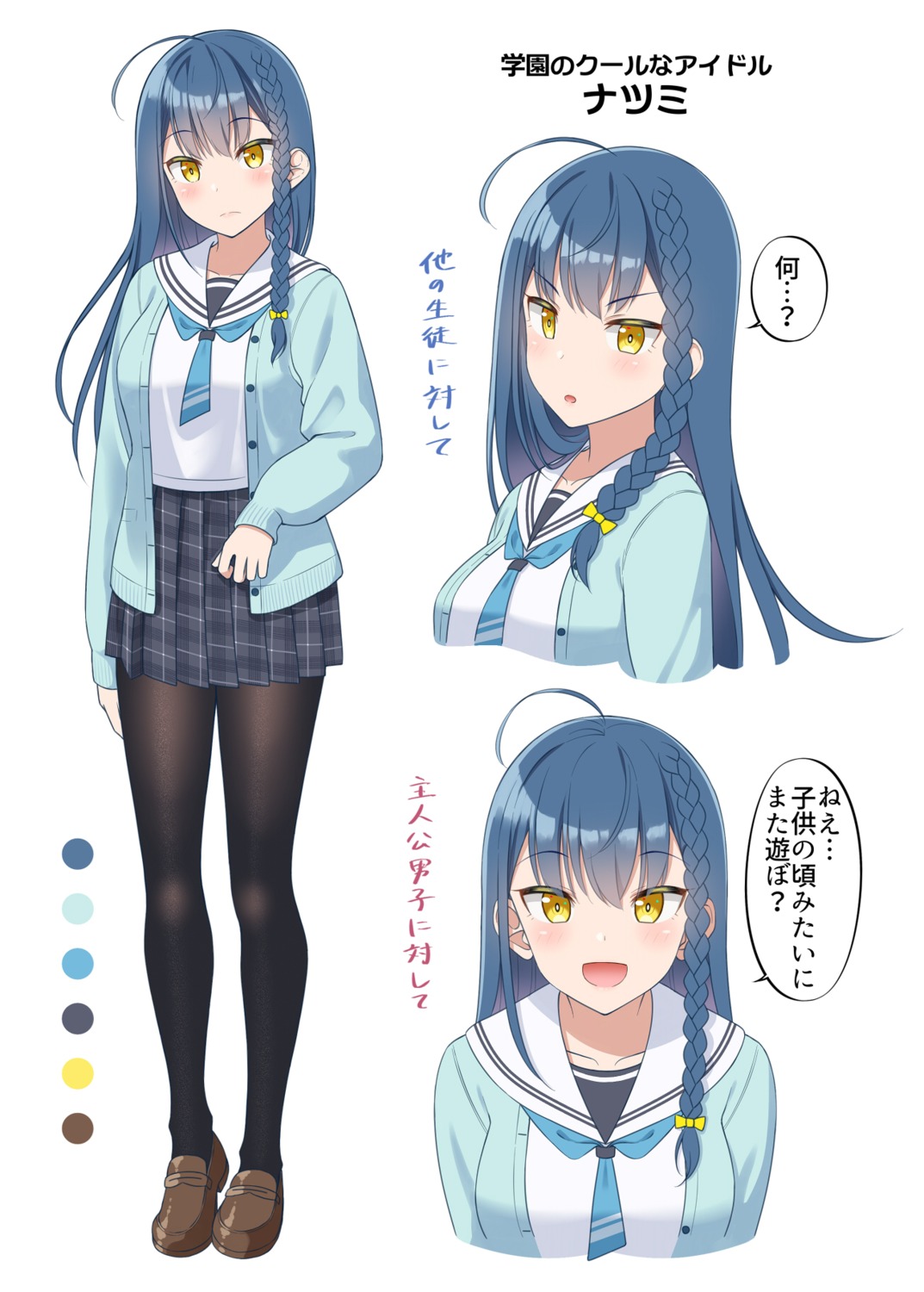 character_design gurande natsumi_(gurande) pantyhose seifuku sweater