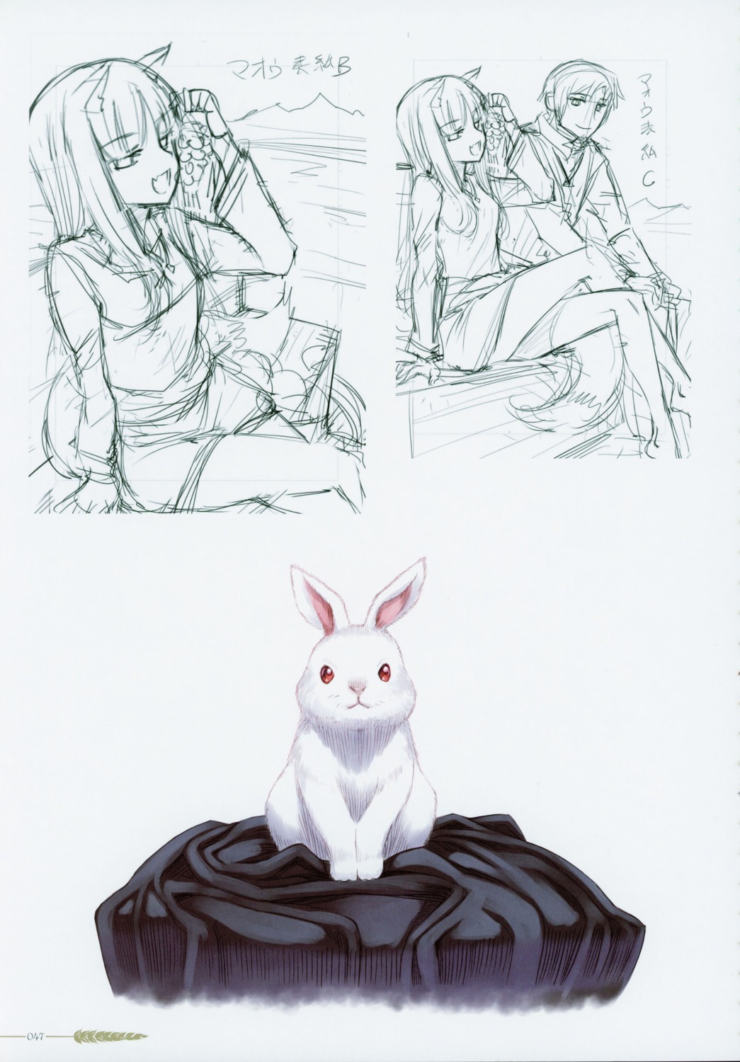 animal_ears koume_keito monochrome sketch spice_and_wolf tail