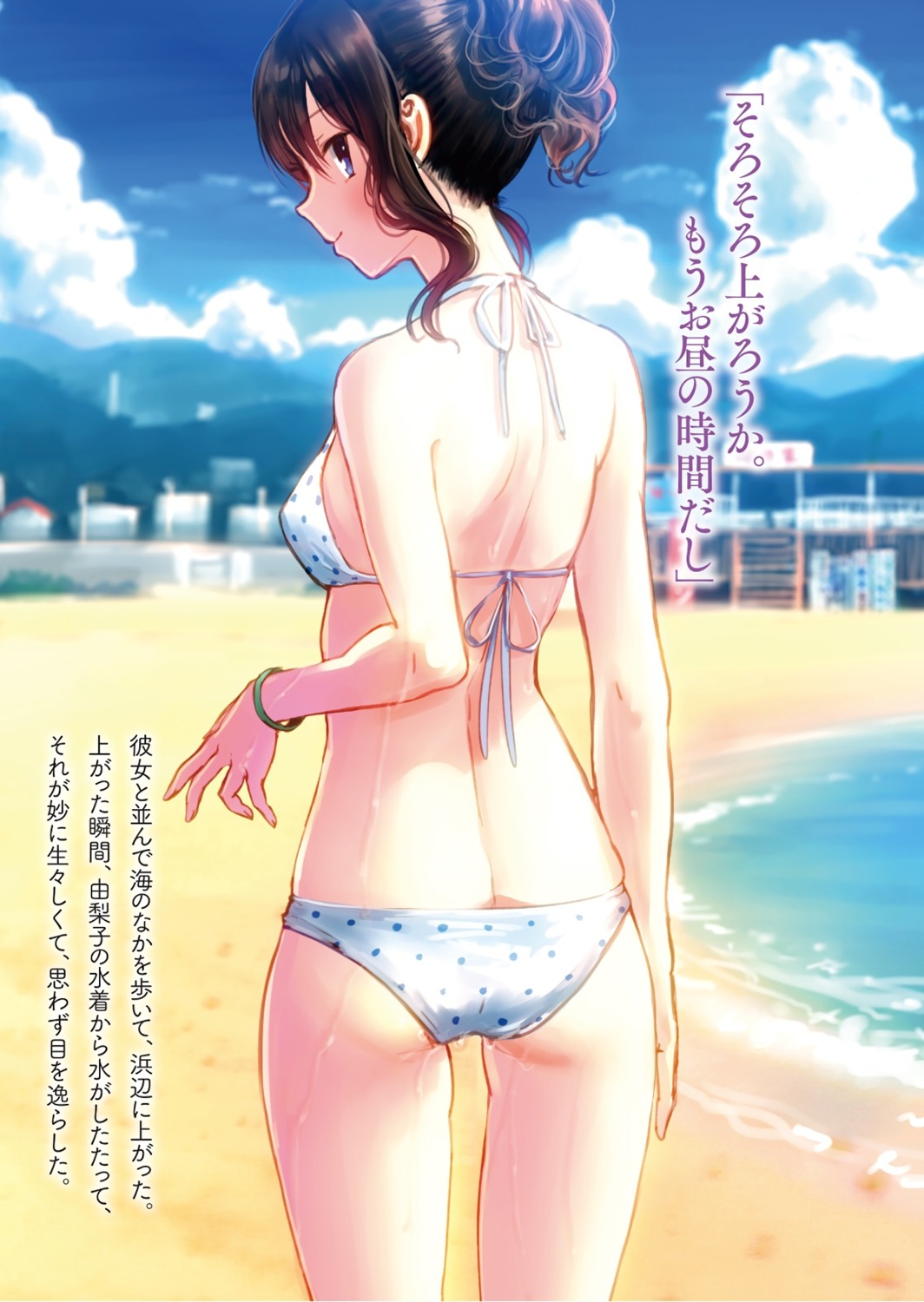 ass bikini digital_version kazuharu_kina swimsuits wet