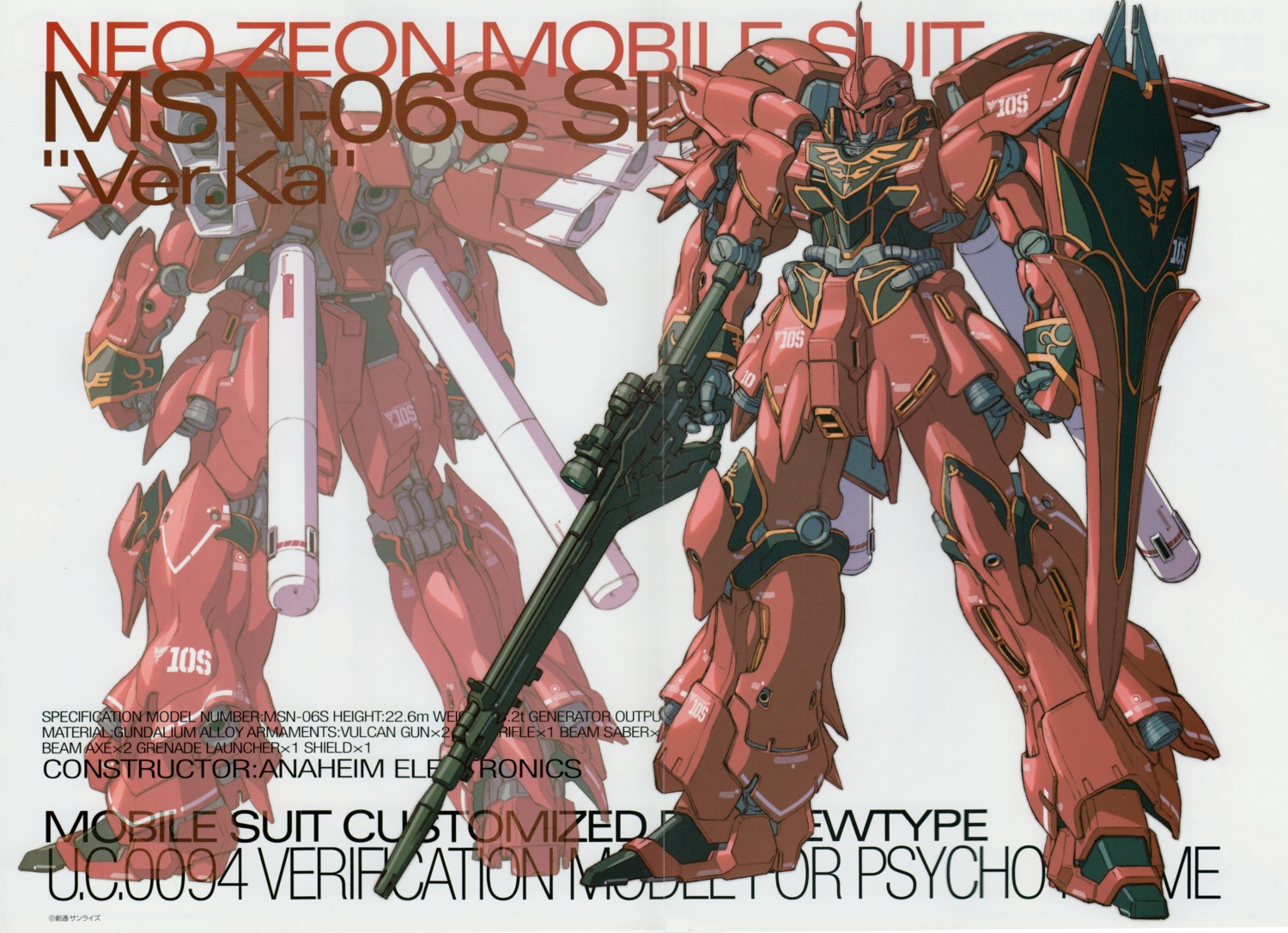 crease gundam gundam_unicorn katoki_hajime mecha sinanju