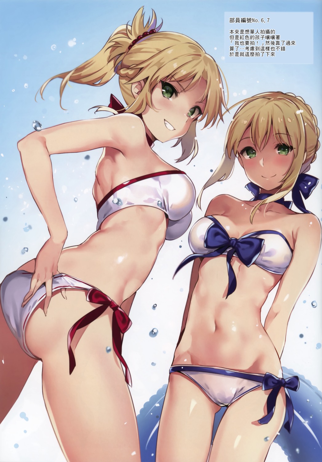 ass bikini cleavage fate/apocrypha fate/stay_night mordred_(fate) saber swimsuits yuran