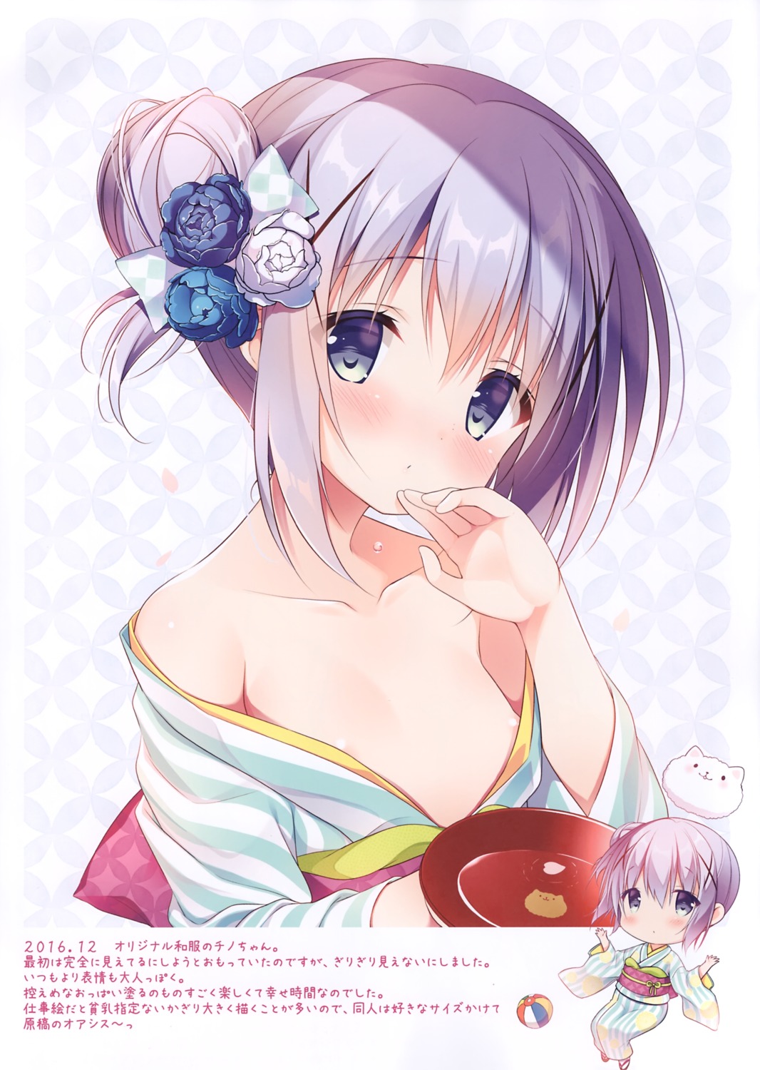 areola chibi chocolate_cube gochuumon_wa_usagi_desu_ka? kafuu_chino loli miwa_futaba no_bra open_shirt tippy_(gochiusa) yukata