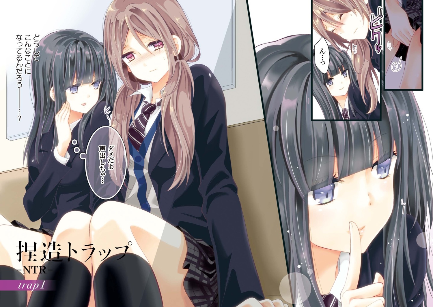 fingering kodama_naoko mizushina_hotaru netsuzou_trap okazaki_yuma seifuku yuri