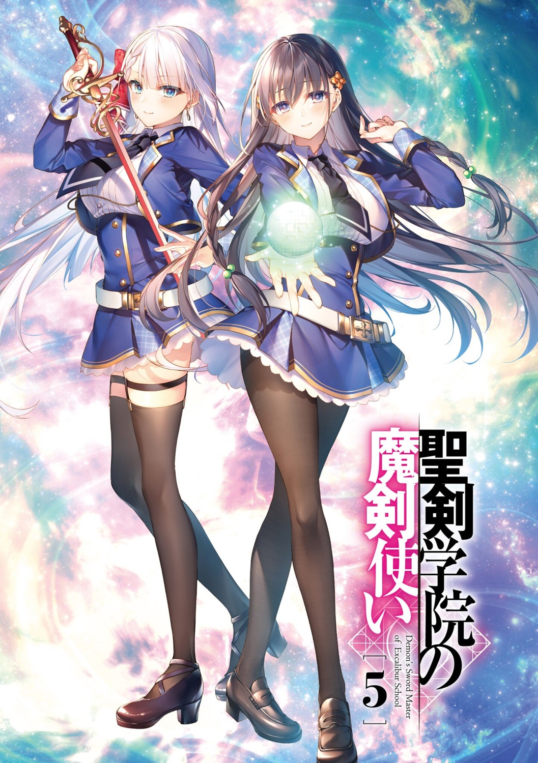 elfiné_phillet garter heels pantyhose riselia_ray_crystalia seifuku seiken_gakuin_no_maken_tsukai skirt_lift stockings sword thighhighs toosaka_asagi