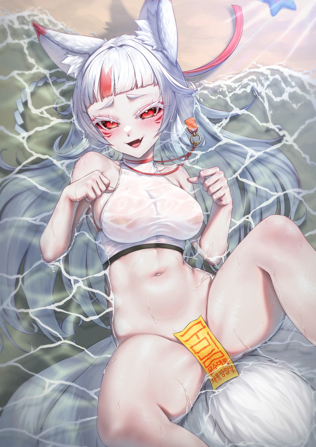 animal_ears areola bandaid bottomless no_bra nomalman see_through tail wet_clothes