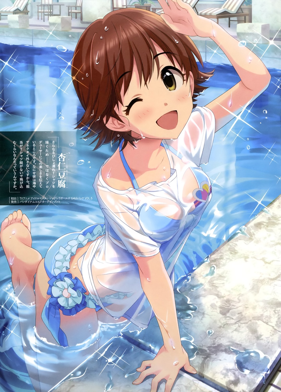 annin_douhu bikini feet honda_mio see_through swimsuits the_idolm@ster the_idolm@ster_cinderella_girls wet wet_clothes