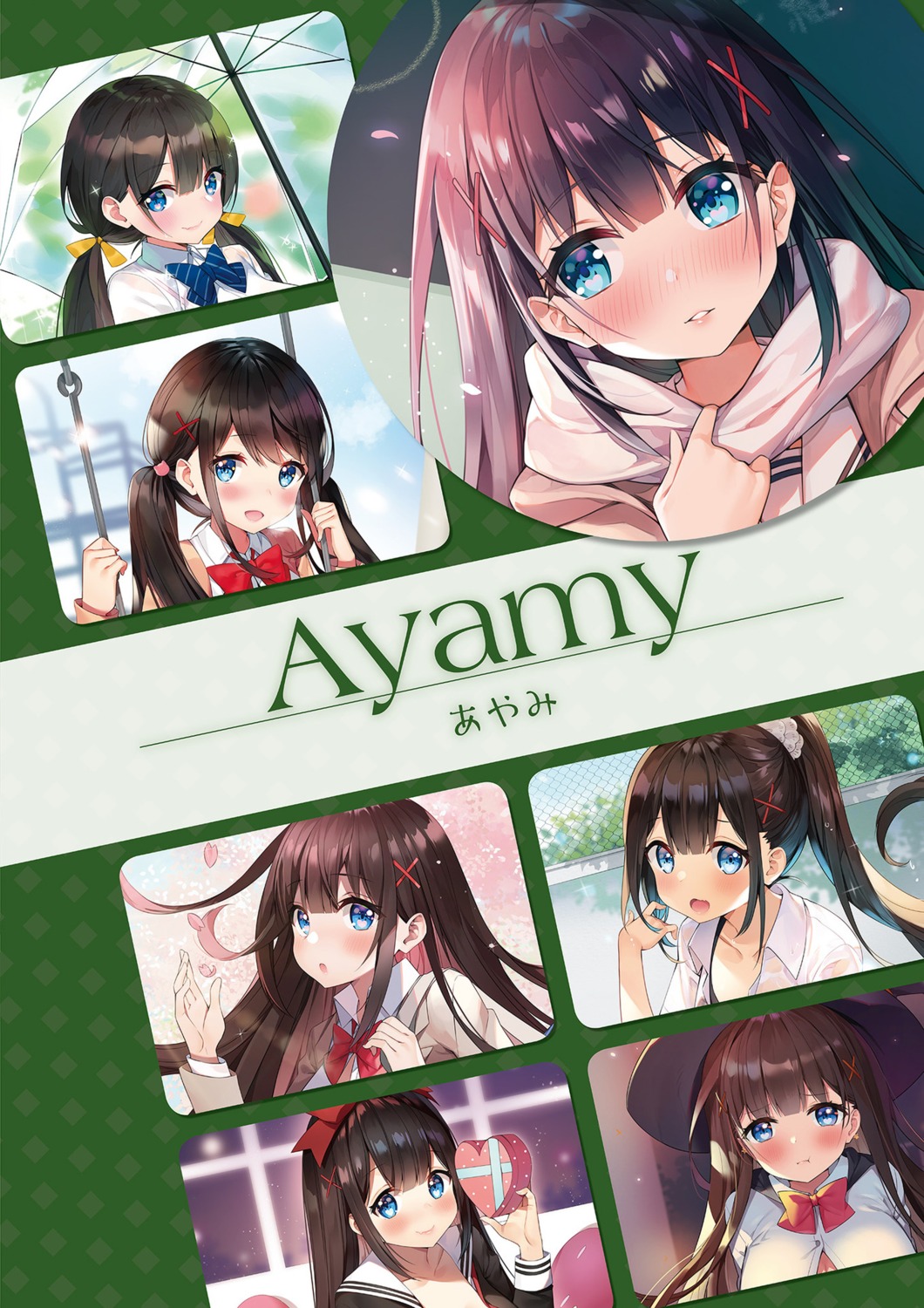 ayamy