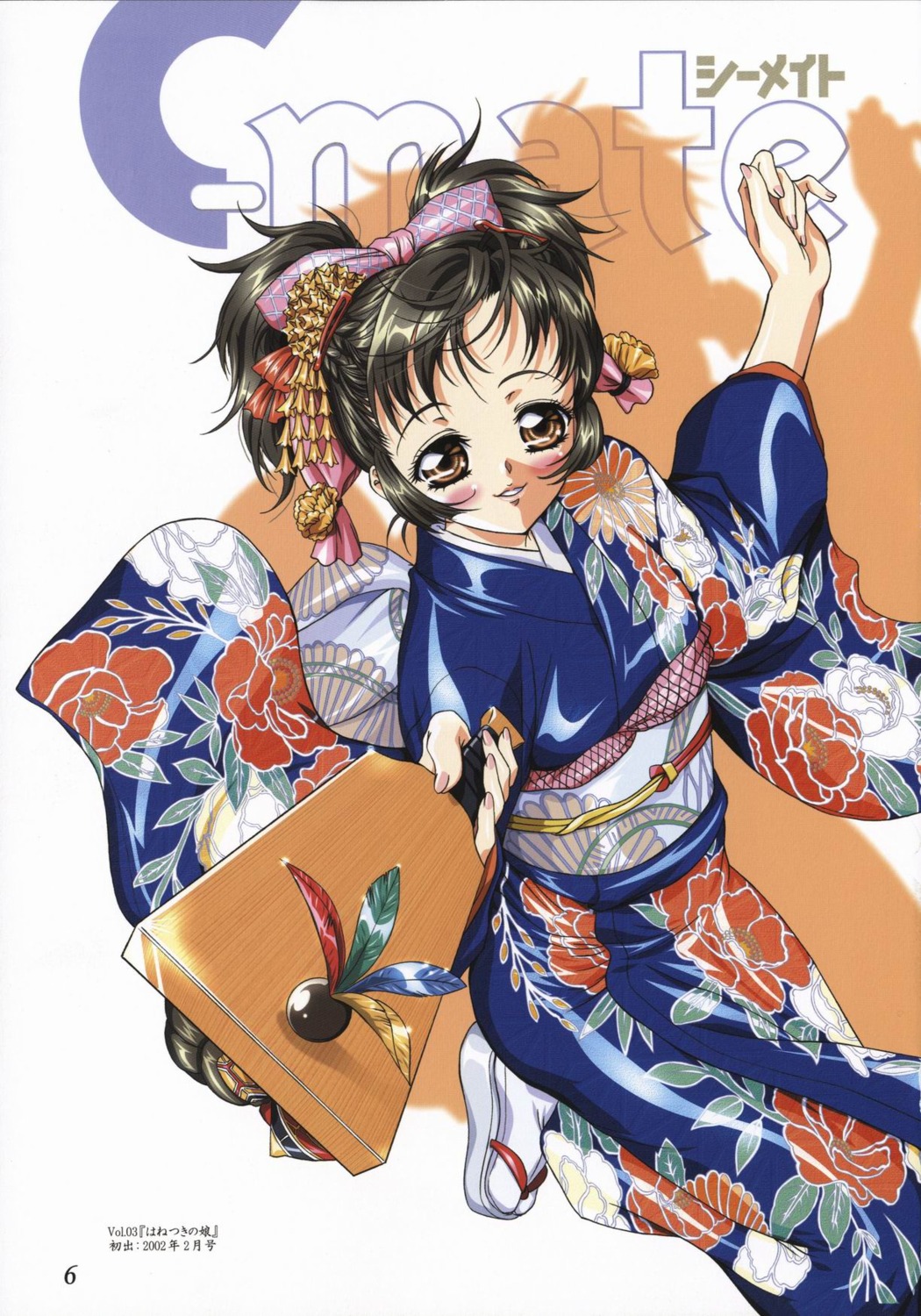 doudai_shouji kimono