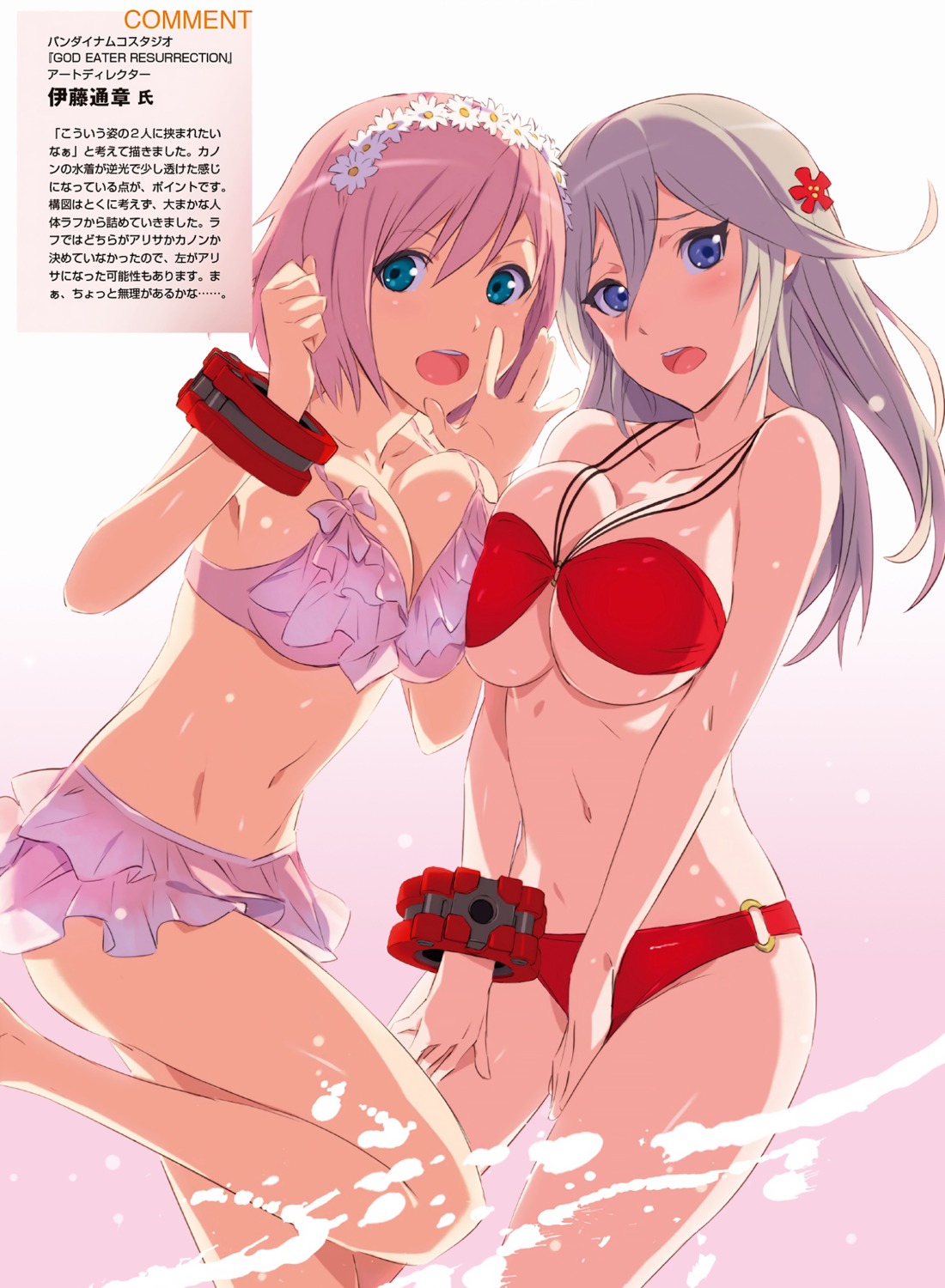 arisa_iriinchina_amieera bikini cleavage daiba_kanon god_eater itou_michiaki swimsuits symmetrical_docking underboob