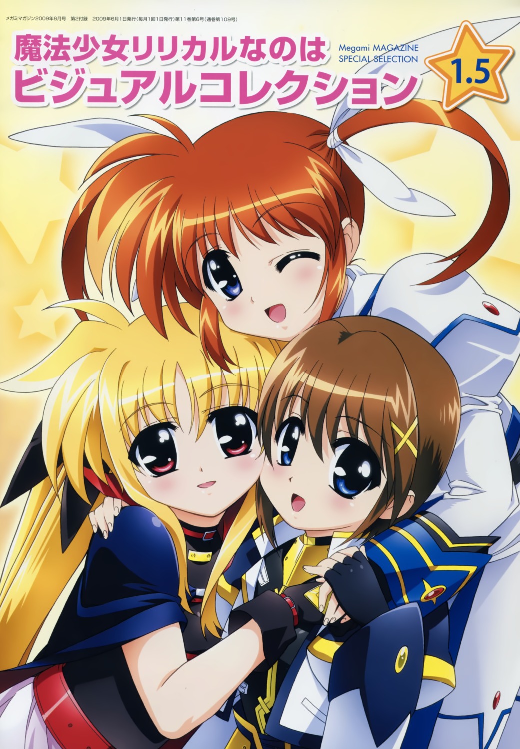 fate_testarossa mahou_shoujo_lyrical_nanoha mahou_shoujo_lyrical_nanoha_a's takamachi_nanoha yagami_hayate