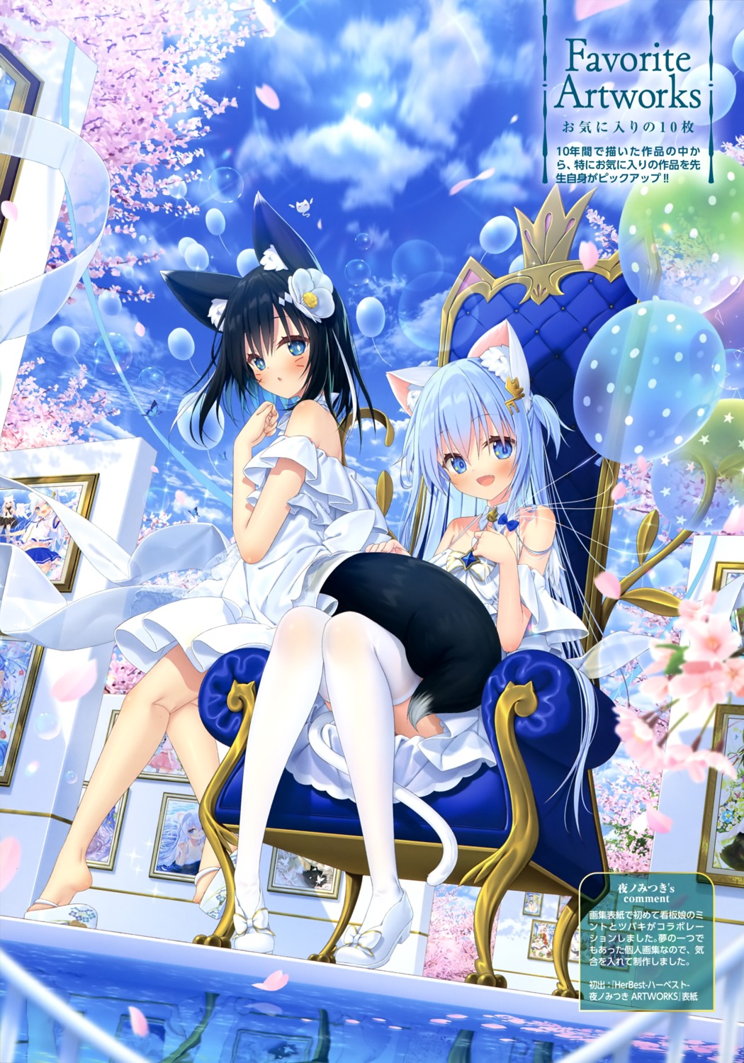 animal_ears dress kitsune mint_(yano_mitsuki) nekomimi no_bra see_through skirt_lift tail thighhighs tsubaki_(yano_mitsuki) yano_mitsuki