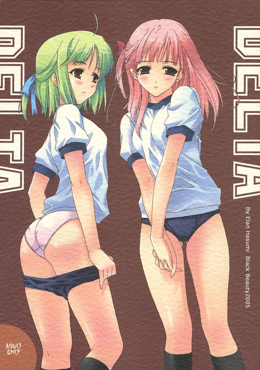 buruma gym_uniform hasumi_elan pantsu paper_texture undressing