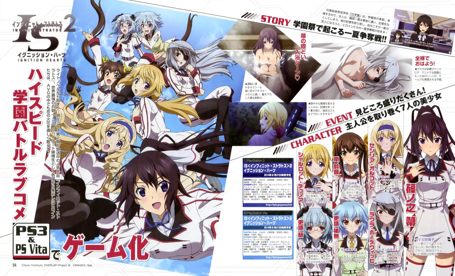 bathing cecilia_alcott charlotte_dunois eyepatch huang_lingyin infinite_stratos laura_bodewig naked sarashiki_kanzashi sarashiki_tatenashi seifuku sheets shinonono_houki wet