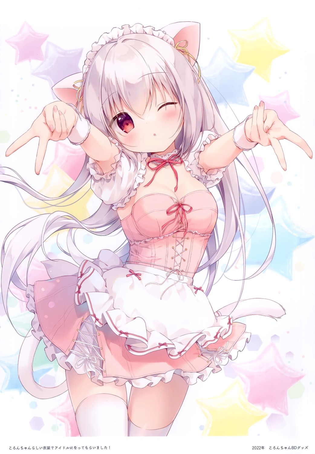 animal_ears canvas+garden inae_koron maid miyasaka_nako nekomimi no_bra tail thighhighs