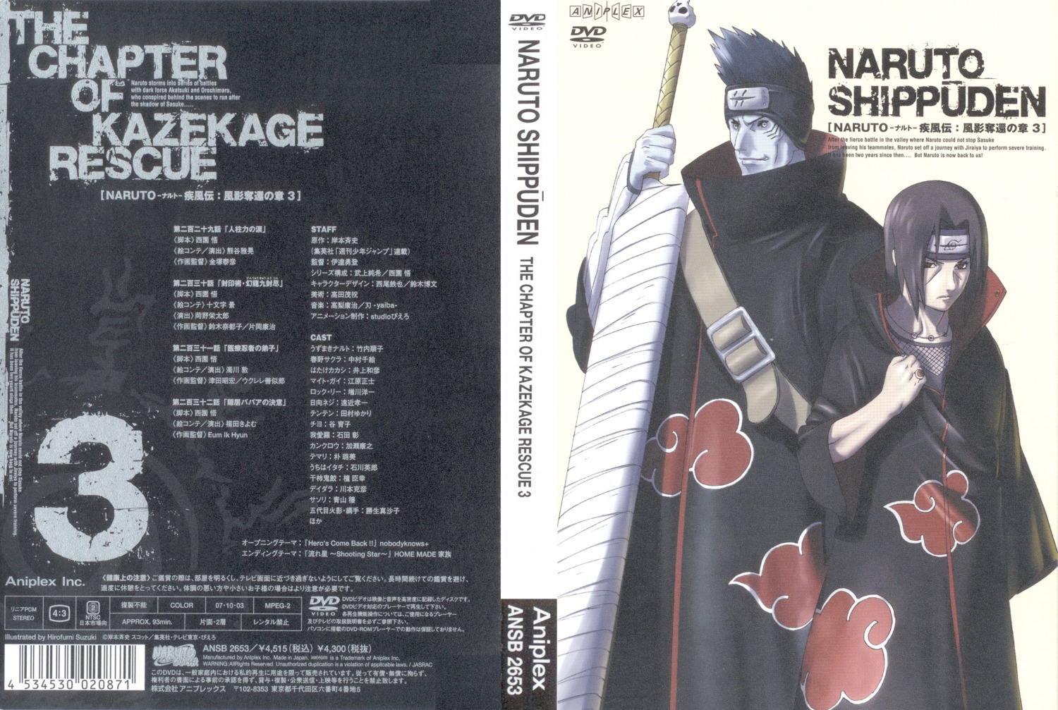 Suzuki Hirofumi Naruto Naruto Shippuden Hoshigaki Kisame Uchiha Itachi Disc Cover Male Screening Yande Re