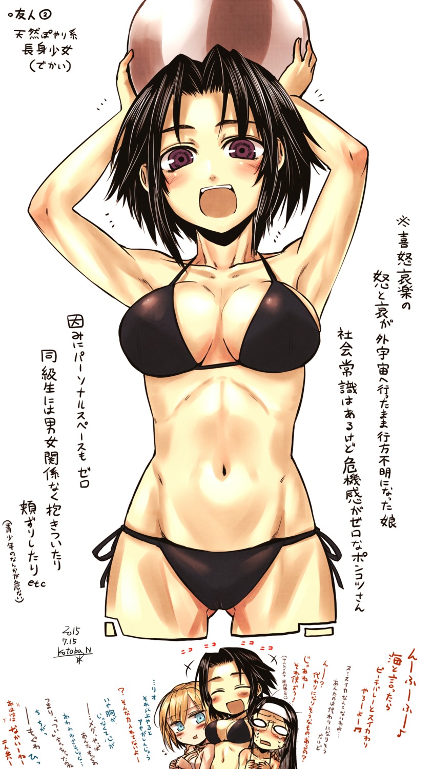 bikini cleavage kotoba_noriaki megane swimsuits