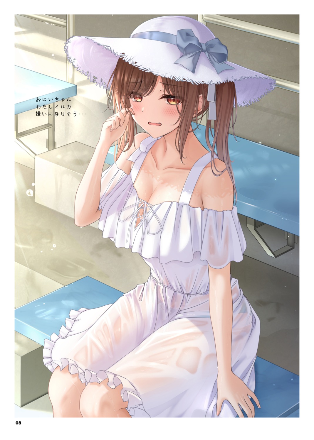 cleavage dress monaka_curl no_bra see_through summer_dress wet_clothes