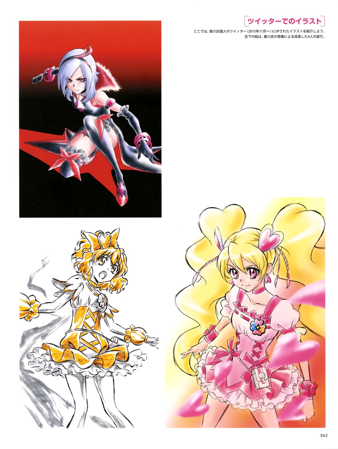 dress fresh_precure! higashi_setsuna momozono_love precure sketch thighhighs yamabuki_inori