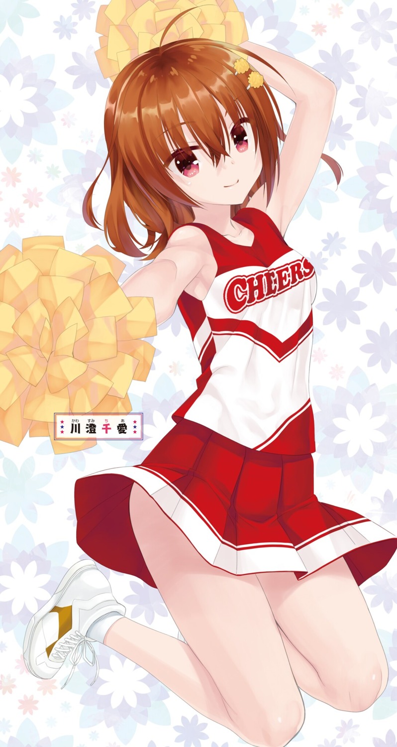 cheerleader cheers! kobuichi skirt_lift