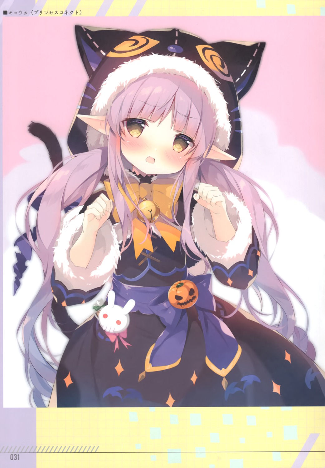 animal_ears dress elf halloween hikawa_kyouka nekomimi pointy_ears princess_connect princess_connect!_re:dive shiratama shiratamaco tail