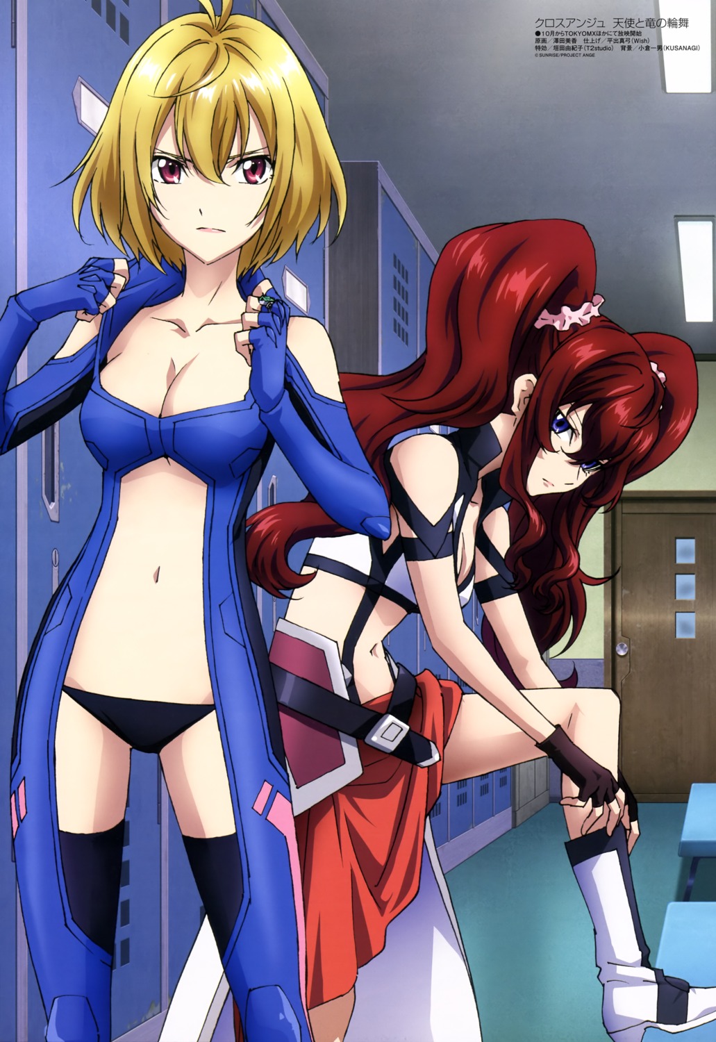 angelise_ikaruga_misurugi bodysuit cleavage cross_ange heels hilda_(cross_ange) sawada_mika undressing uniform