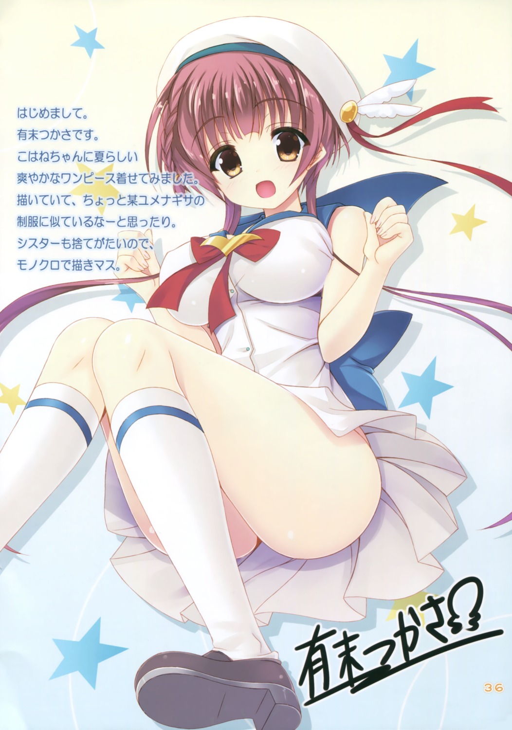 arisue_tsukasa autographed floral_flowlove heels saga_planets seifuku tsubaki_kohane