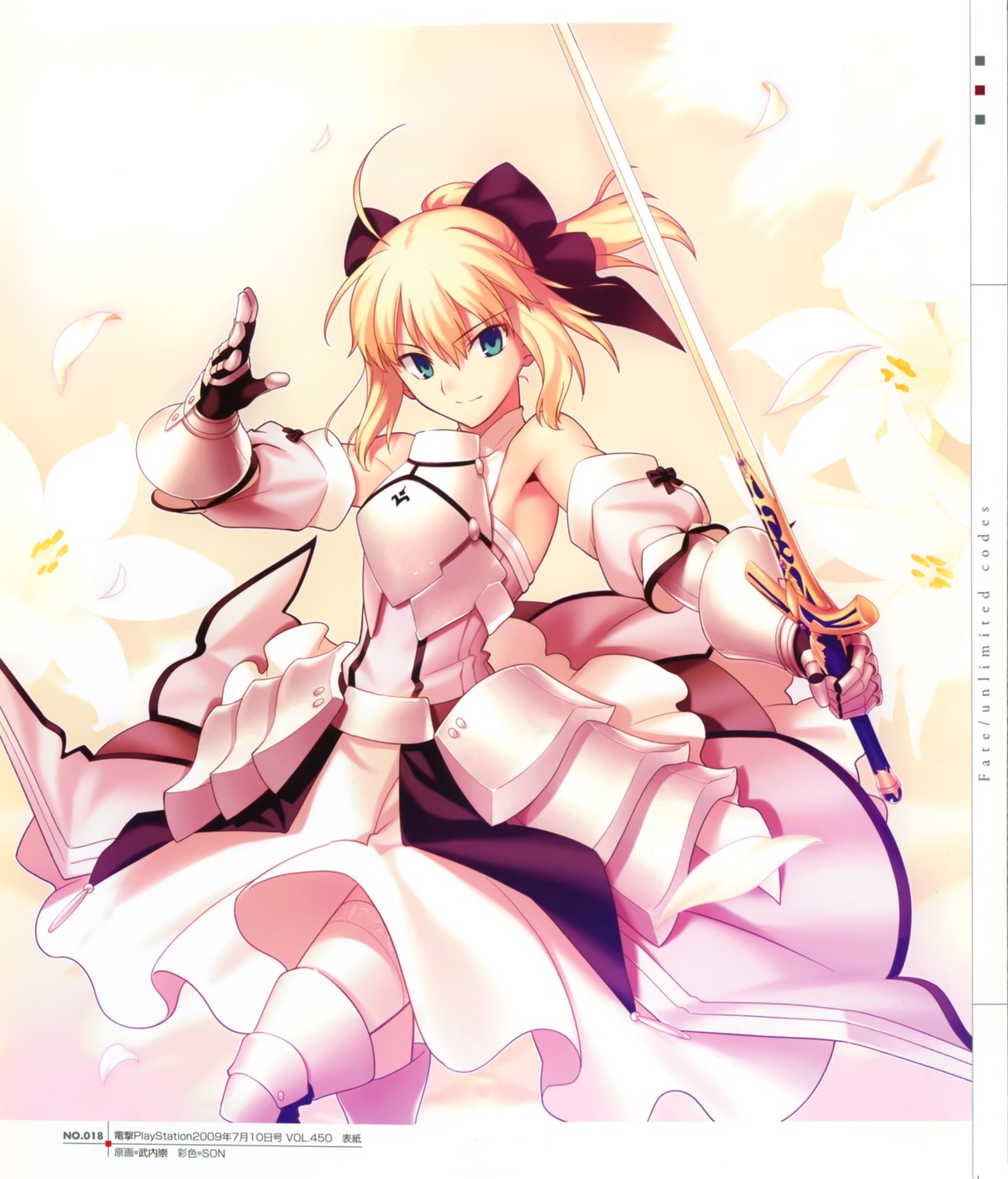 armor dress fate/stay_night fate/unlimited_codes saber saber_lily sword takeuchi_takashi type-moon