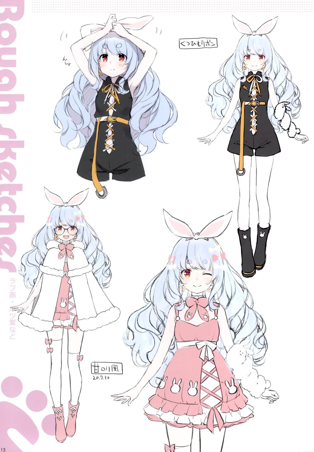 animal_ears bunny_ears character_design dress hololive megane sketch thighhighs usada_pekora wireframe yuuki_hagure