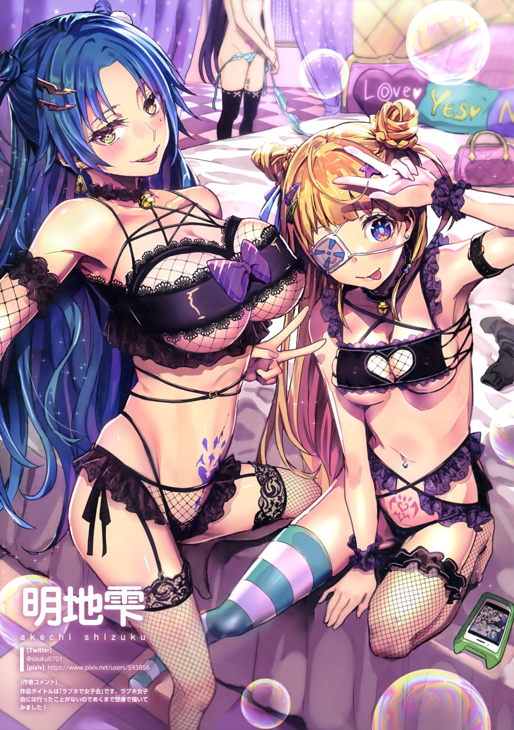 akechi_shizuku bra eyepatch fishnets pantsu panty_pull stockings string_panties tattoo thighhighs topless