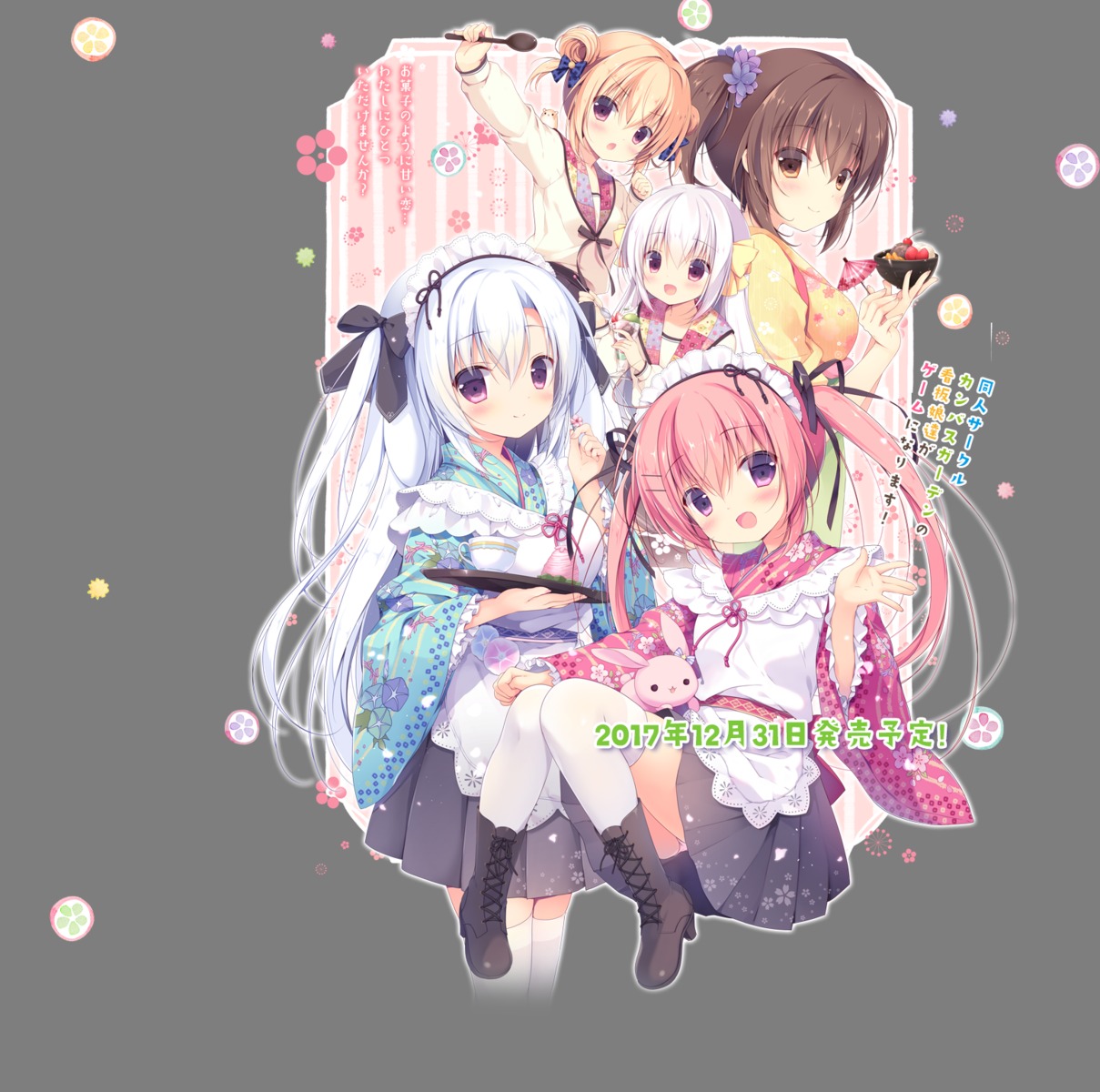 canvas+garden heels hoshigaoka_ciel inae_koron japanese_clothes koi_ni_kanmi_wo_soete komada_chisato maid miyasaka_miyu miyasaka_naco niwasaka_rira seifuku shionomiya_richer thighhighs transparent_png wa_maid