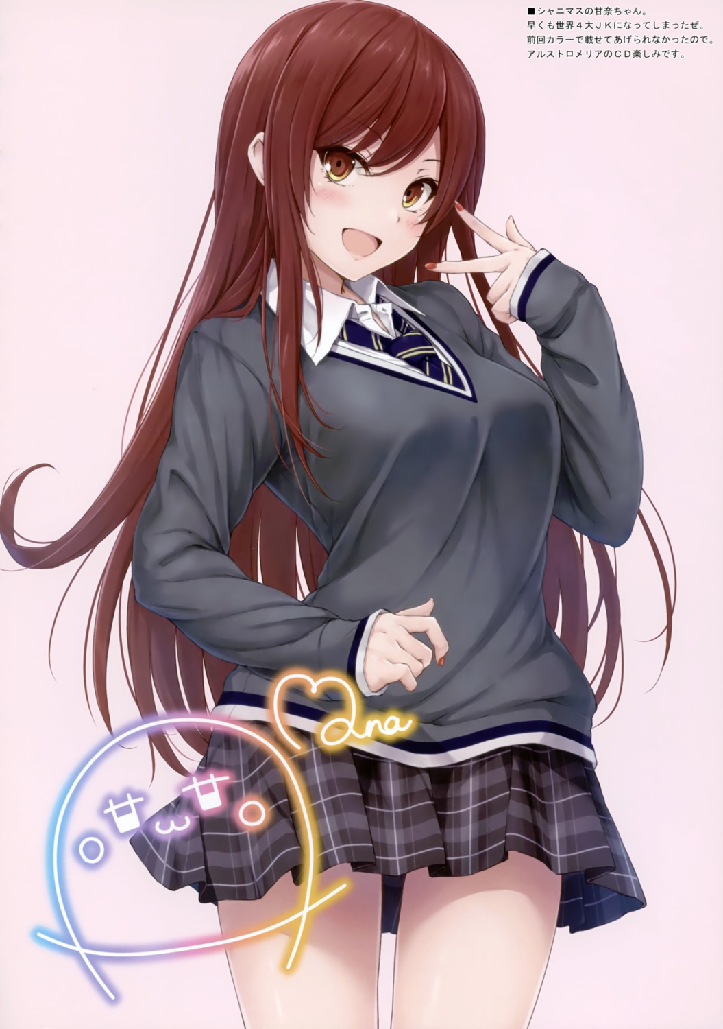 oosaki_amana seifuku suien sweater the_idolm@ster the_idolm@ster_shiny_colors