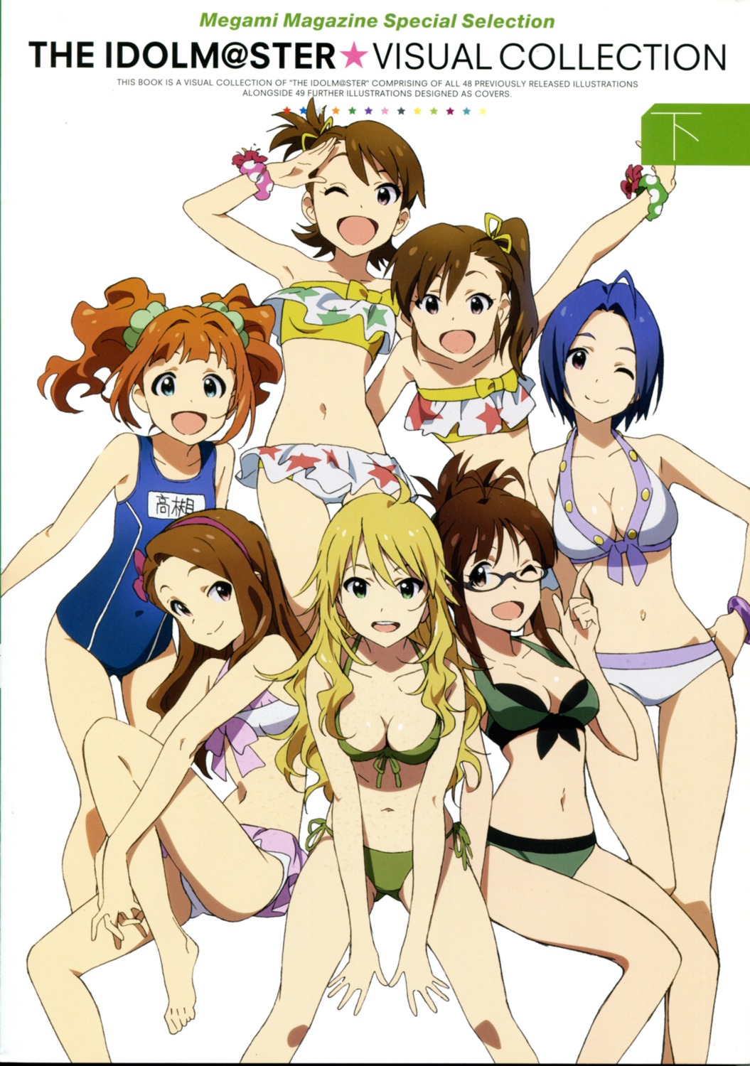 akizuki_ritsuko bikini cleavage futami_ami futami_mami hoshii_miki megane minase_iori miura_azusa nishigori_atsushi school_swimsuit swimsuits takatsuki_yayoi the_idolm@ster