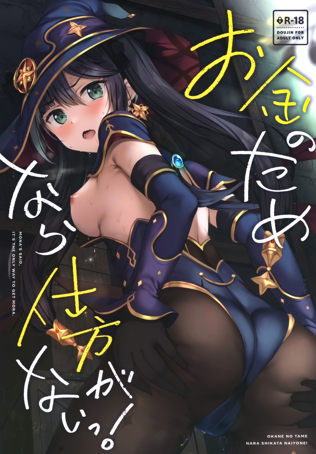 ass ass_grab breasts genshin_impact leotard mona_megistus nipples no_bra pantyhose tomoo witch